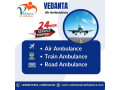 book-vedanta-air-ambulance-service-in-gorakhpur-for-matchless-patient-transfer-small-0