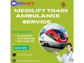 edifice-train-ambulance-service-in-lucknow-is-known-for-reliable-emergency-assistance-small-0