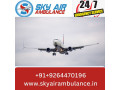 select-air-ambulance-in-patna-with-fabulous-medical-amenities-by-sky-air-ambulance-small-0