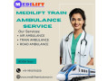 medilift-train-ambulance-of-jamshedpur-saves-time-during-relocation-mission-small-0