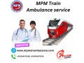 mpm-train-ambulance-service-in-guwahati-offers-reliable-and-affordably-priced-medical-transport-small-0