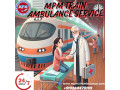 use-mpm-train-ambulance-in-guwahati-for-a-stress-free-patient-transfer-between-cities-small-0