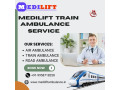 the-train-ambulance-service-in-jamshedpur-of-medilift-has-an-excellent-medical-department-small-0