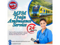 mpm-train-ambulance-in-kolkata-provides-safe-and-affordable-medical-transfer-small-0