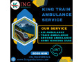 use-king-train-ambulance-service-in-siliguri-with-effective-service-packages-small-0