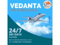 choose-air-ambulance-in-kolkata-with-superb-medical-attention-by-vedanta-small-0