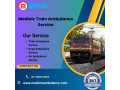 medivic-train-ambulance-services-in-allahabad-offers-competitively-priced-relocation-help-small-0