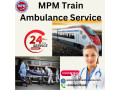 select-mpm-train-ambulance-service-in-ranchi-to-quick-transfer-of-your-patient-small-0