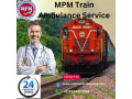 single-out-the-mpm-train-ambulance-service-in-mumbai-for-safely-comfortably-and-quickly-emergency-transport-small-0