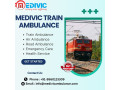 medivic-train-ambulance-service-in-siliguri-ensures-safe-and-reliable-small-0