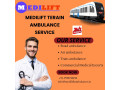 medilift-train-ambulance-in-kolkata-gets-easily-critical-crisis-medical-patients-transported-small-0