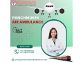 utilize-air-and-train-ambulance-services-in-bangalore-with-amazing-medical-aid-by-panchmukhi-small-0