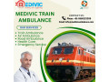 medivic-train-ambulance-services-in-allahabad-at-low-fares-small-0