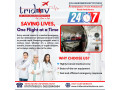 tridev-air-ambulance-services-in-patna-for-trauma-patients-small-0