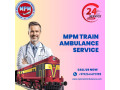 mpm-train-ambulance-in-from-mumbai-provides-prompt-service-during-emergencies-small-0