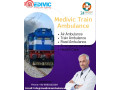 medivic-train-ambulance-services-in-guwahati-provides-complete-transparency-to-patients-small-0