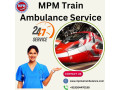 mpm-train-ambulance-provides-a-reliable-medical-transport-service-in-guwahati-small-0